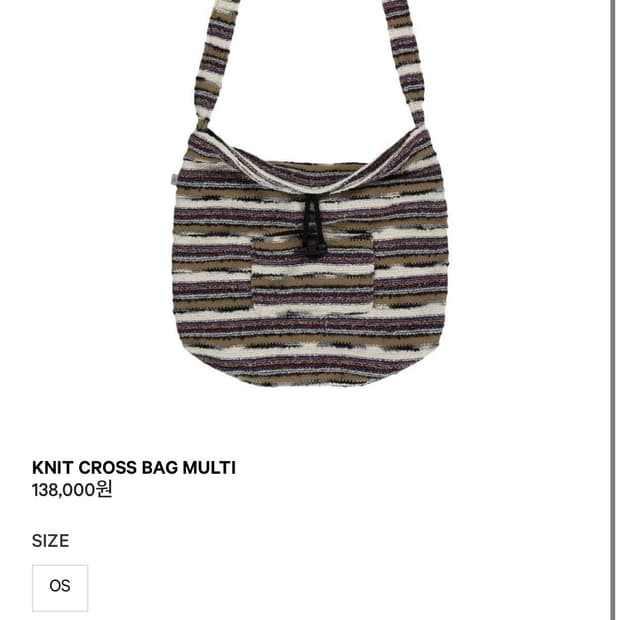 (미사용 새상품) 코이세이오 니트 크로스 백 멀티