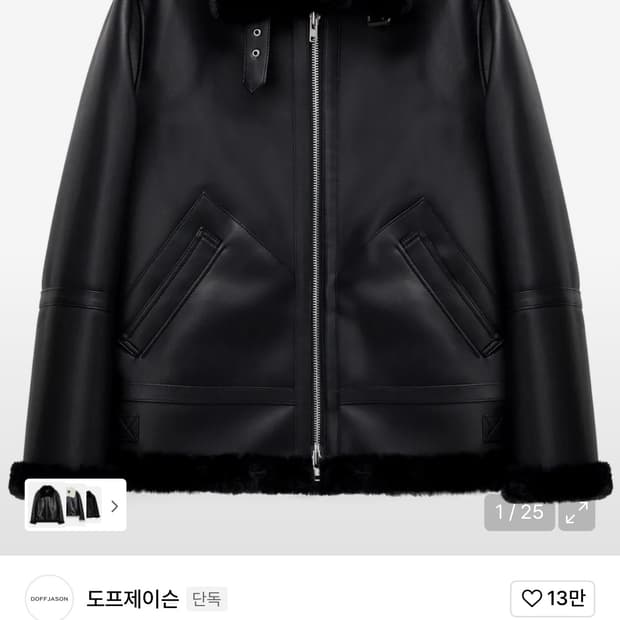 도프제이슨 무스탕