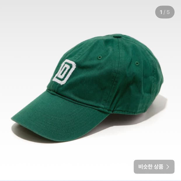 스매더스 앤 브랜슨 볼캡