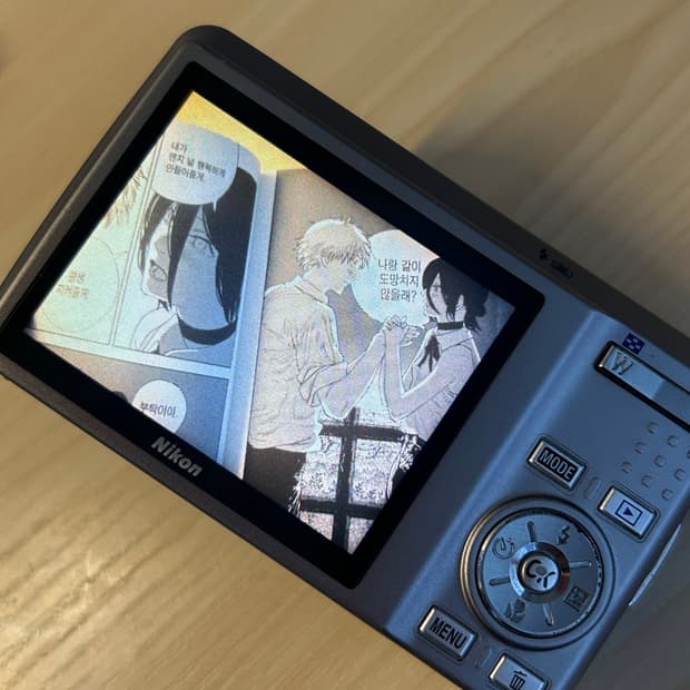 디지털 카메라 니콘 쿨픽스 S550 nikon coolpix S550