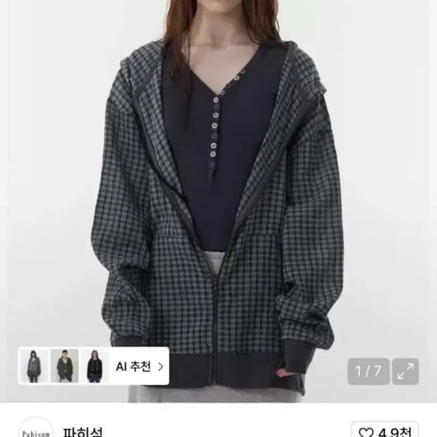 파히섬 체크 후드집업