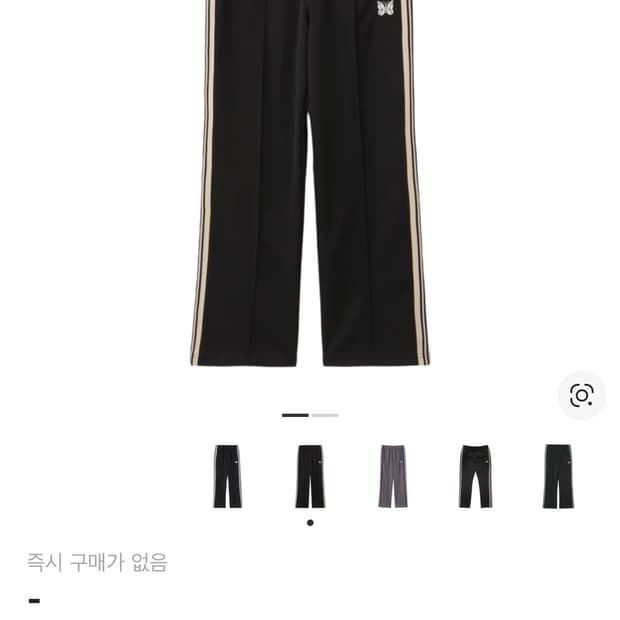 니들스 스트레이트 트랙팬츠 xs 블랙 새상품