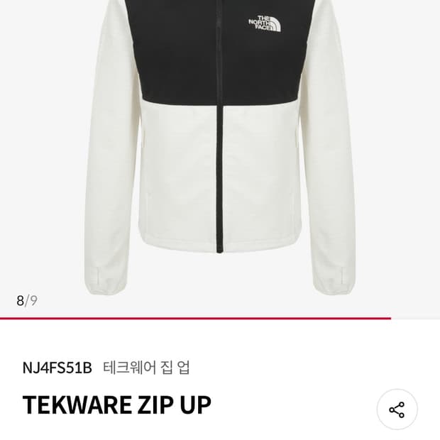 노스페이스 테크웨이 집업
