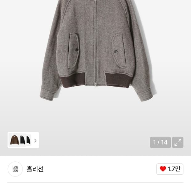 홀리선 헤링턴 자켓