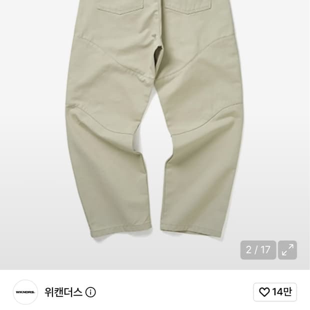 위캔더스 WAVY 치노 팬츠L[새상품급]