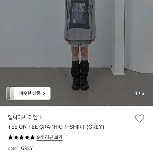 Lcdc tm tee on tee graphic t-shirt 