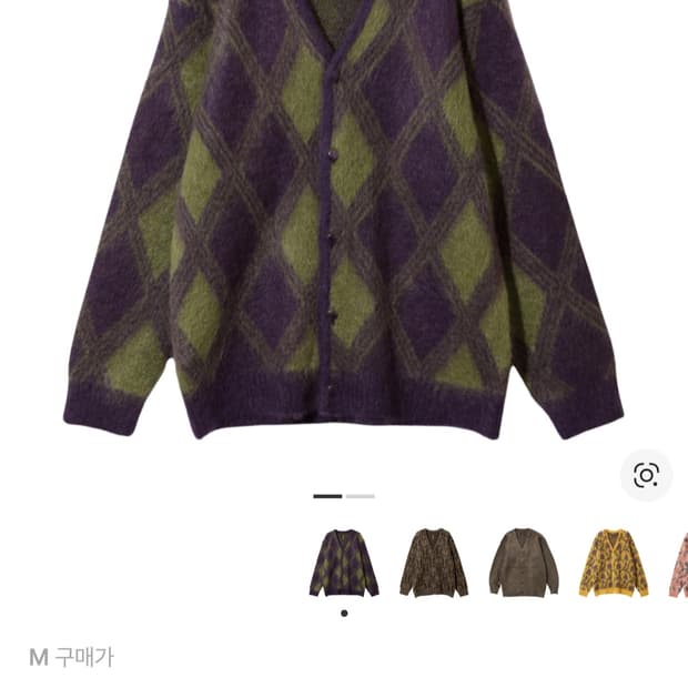니들스 모헤어 가디건 아가일 m