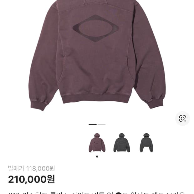 미스치프 롬버스 사이드 버튼 업 후드 워시드 레드브라운