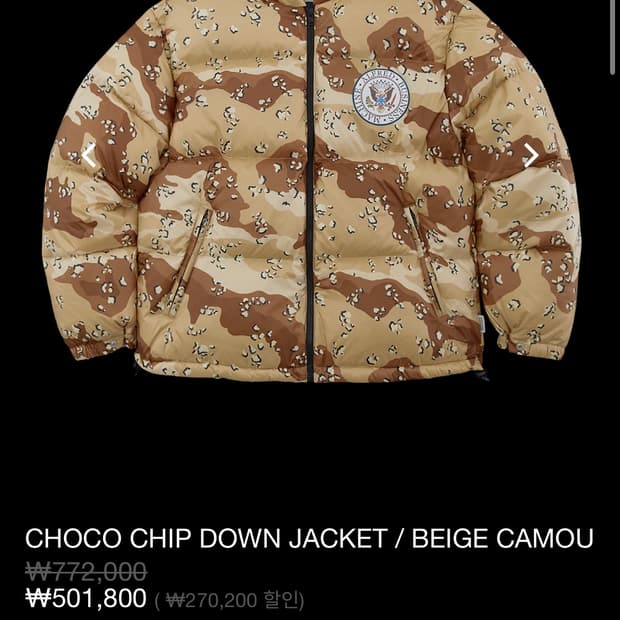 [S] 알프레드 패딩