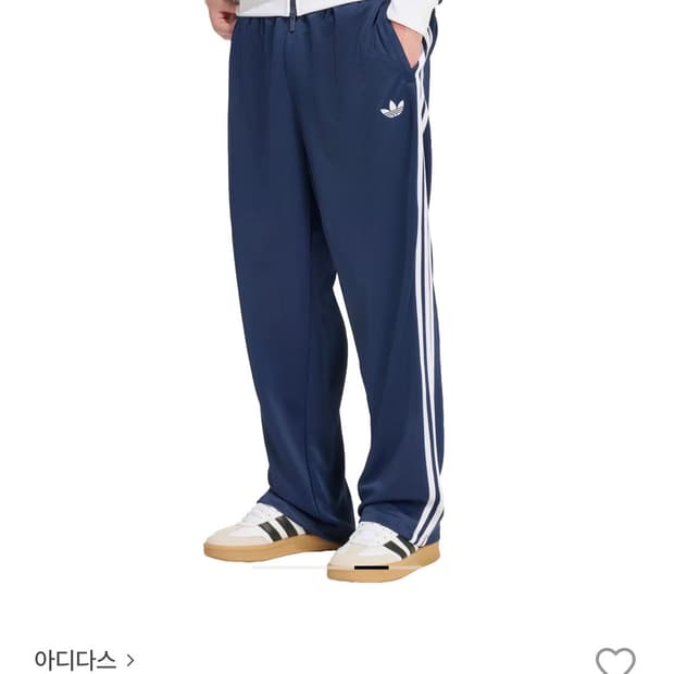 아디다스 트랙팬츠 판매
