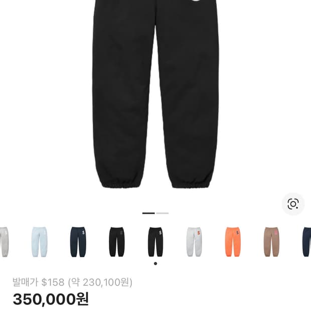 슈프림 s로고 팬츠 L