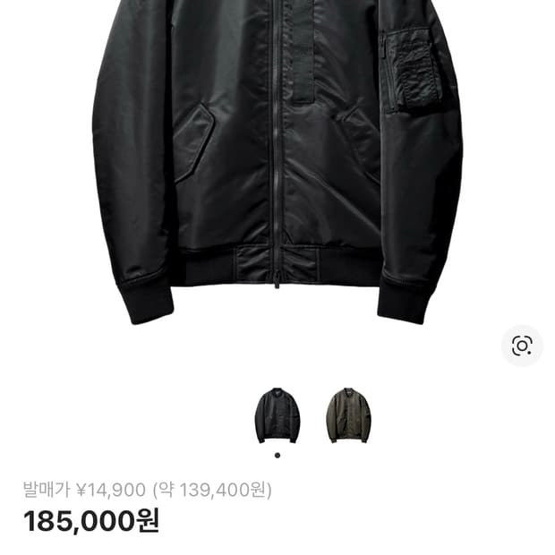 유니클로 x 질 샌더 하이브리드 다운 오버사이즈 MA-1 자켓 블랙 L