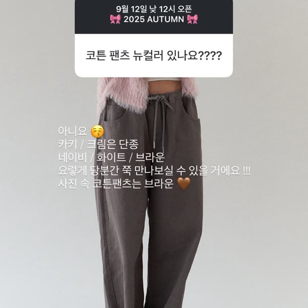 (새상품)헤더먼트 worn cotton pants (brown) - S