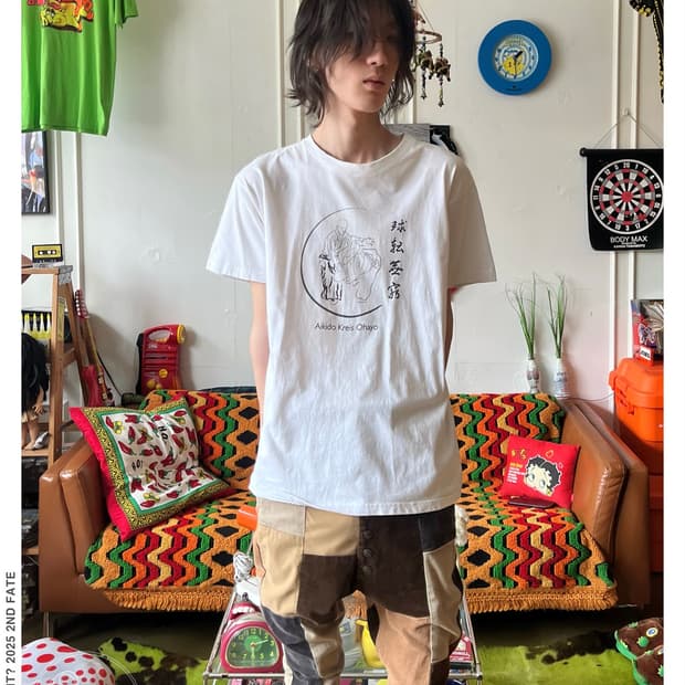 Vintage Aikido Kreis Ohayo T-Shirt