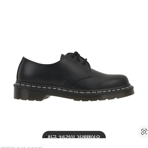 닥터마틴 1461 WS 블랙 스무스