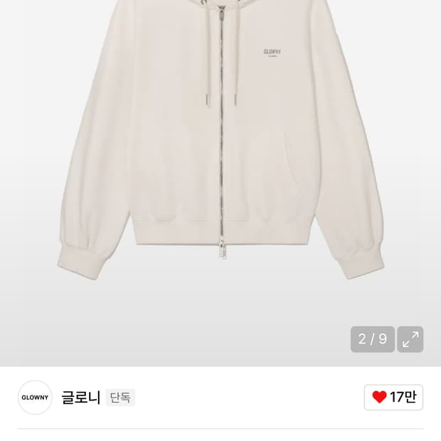 글로니G BOXY ZIP UP (IVORY)L사이즈