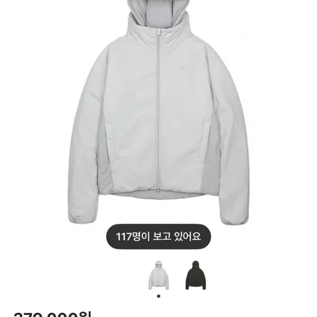 산산기어 리버서블 푸퍼 자켓 라이트 그레이