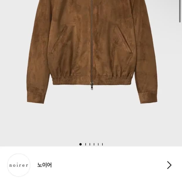 깡 스타일리스트 X 노이어 스웨이드 코치블루종 거의새거