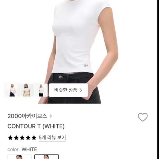 2000아카이브스 컨투어티 1사이즈