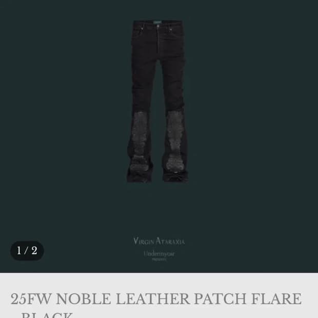 언더마이카 노블레더 패치 플레어 삽니다 