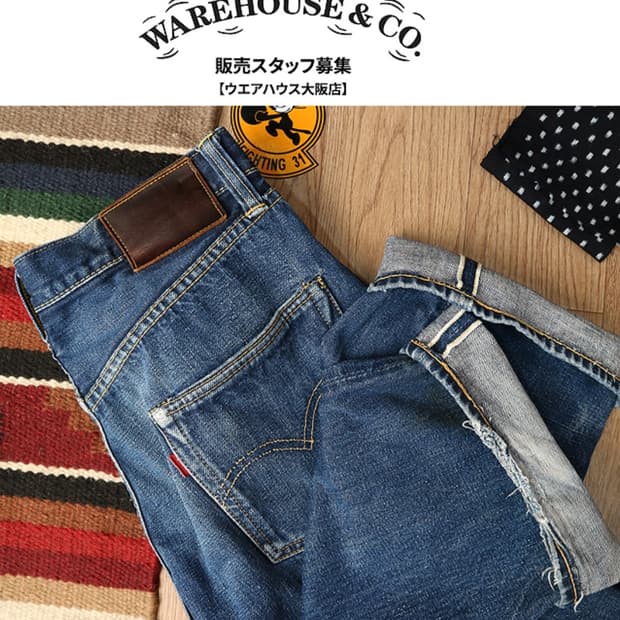 일본판 90s WAREHOUSE 웨어하우스 빈티지 셀비지 데님 30