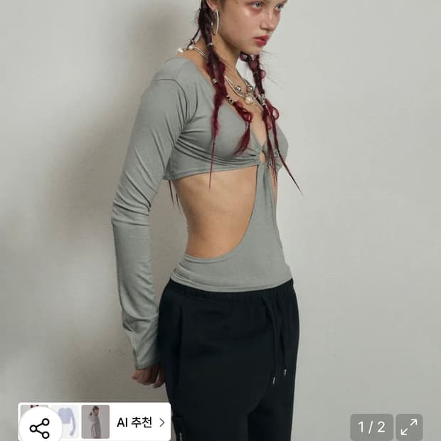 배디 컷아웃 오링 Sage 티셔츠