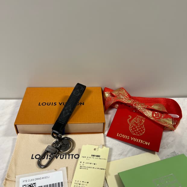 루이비통 모노그램 이클립스 드라곤느 백참 키홀더 키링 M61950