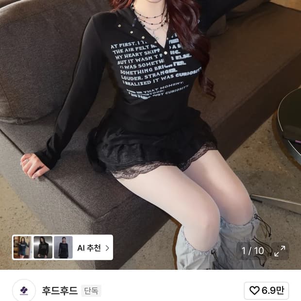 후드후드클로버 타이포 후드 롱슬리브 티셔츠 블랙 무신사