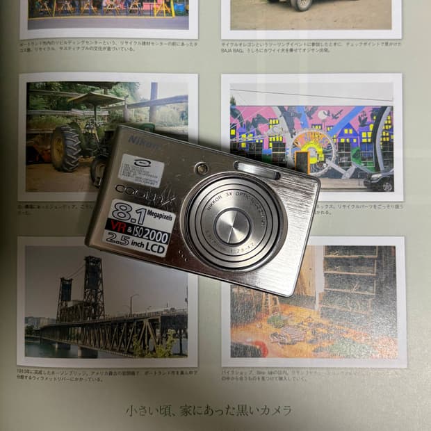 니콘 쿨픽스 S510 판매합니다!!!  디카