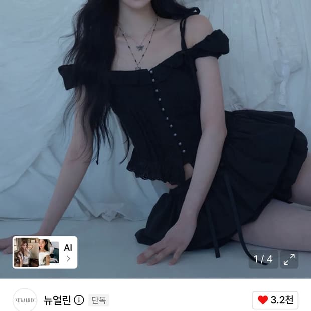 뉴얼린 로제2 오프숄더 핀턱 레이스 블라우스 s 블랙