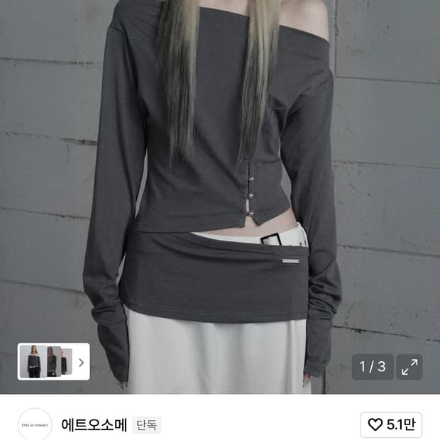 에트오소메 Cut-Out Open Long Sleeve