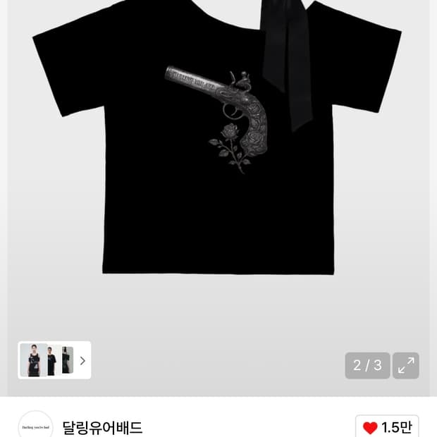 달링유어배드 리본 로즈 반팔티