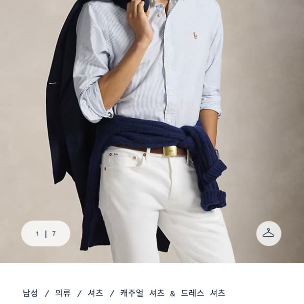폴로 클래식핏 스트라이프 옥스포드 셔츠 S 국내 95