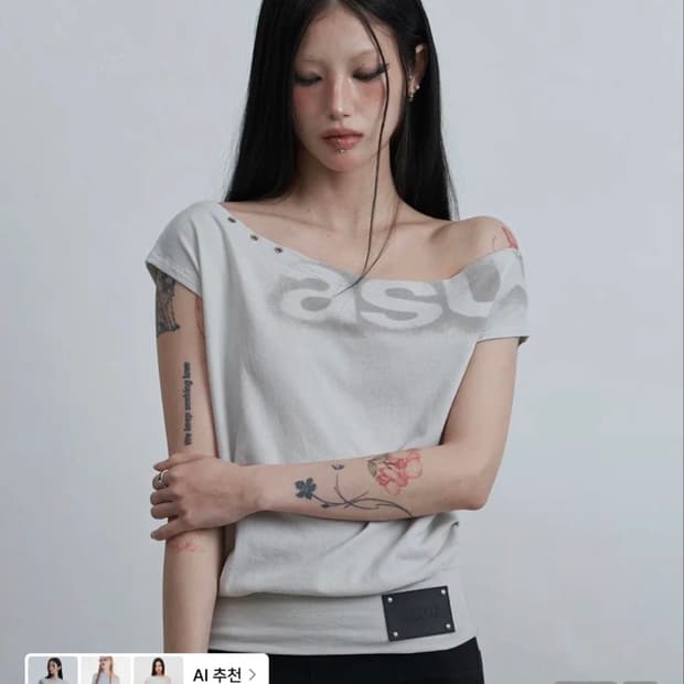 애즈유아 돌먼 루즈 크롭 티셔츠 라이트 그레이