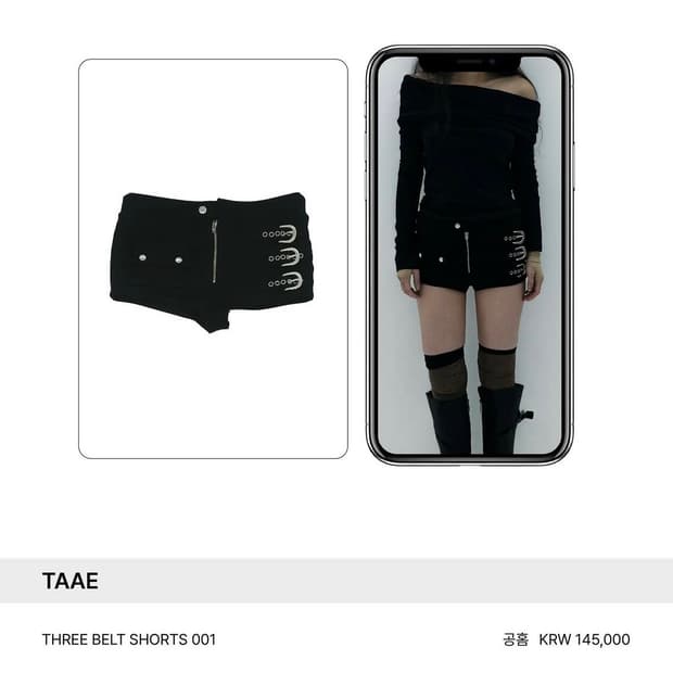 새상품)taae 태 Three Belt Shorts 001 m사이즈