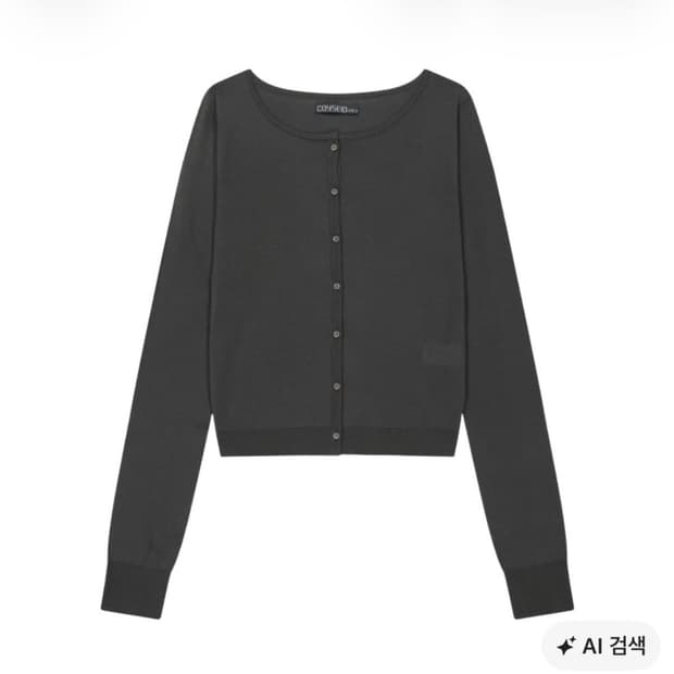 코이세이오 038 컬러 버튼 가디건 차콜 (M)