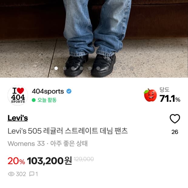 결제창
