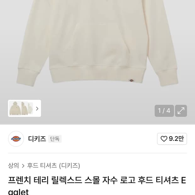 디키즈 이글렛 후드티 M