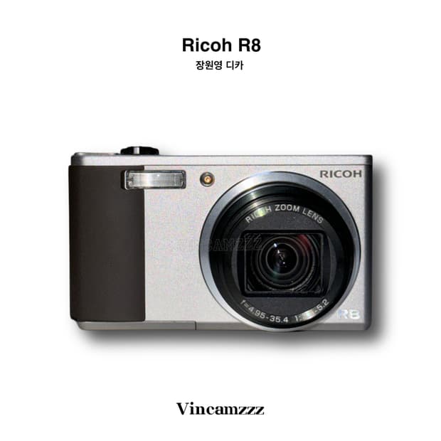 [장원영 디카] Ricoh 리코 R8 디지털 카메라