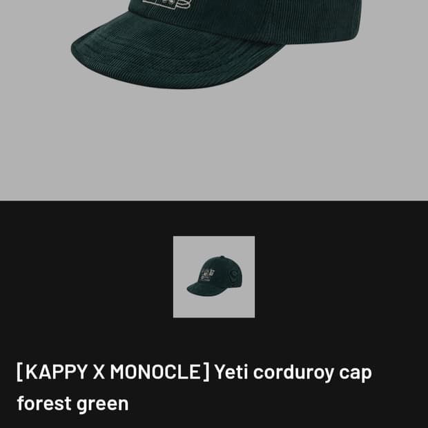 Kappy X 모노클 Yeti 코듀로이 볼캡 포레스트 그린
