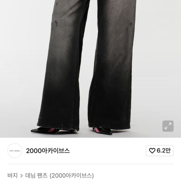 (구매)2000archives 2000아카이브 스나이더 다크블루 1사이즈