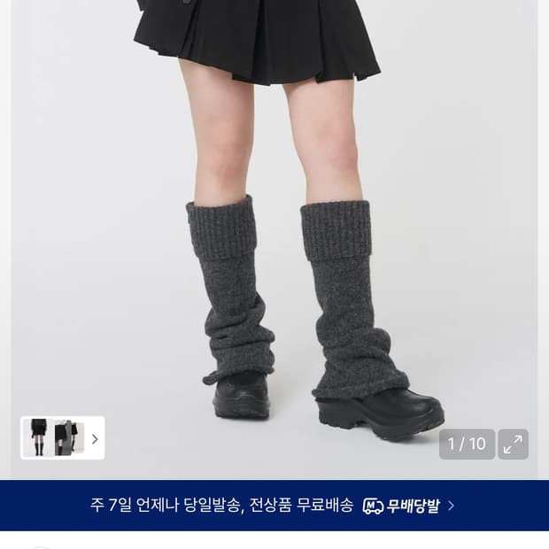 미세키서울 플리츠 랩 미니 스커트 블랙 