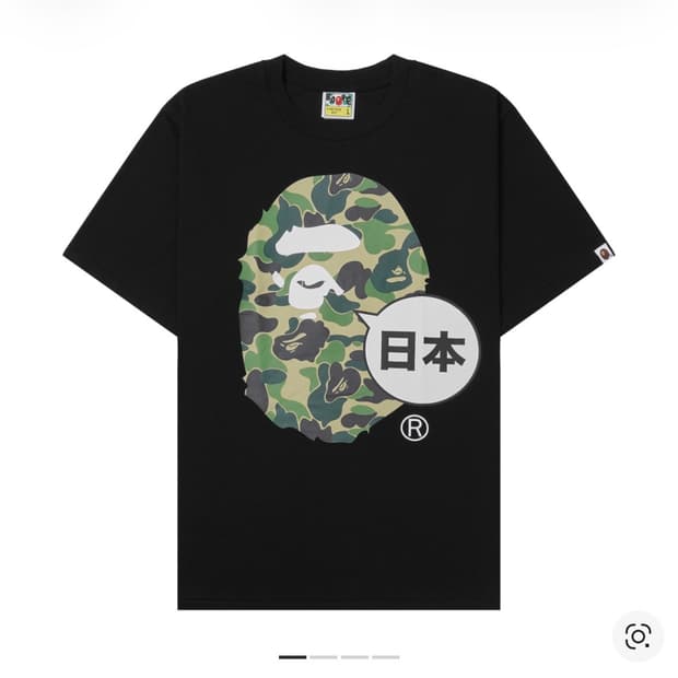 베이프 재팬 빅 에이프 헤드 시티 티셔츠 블랙 XL