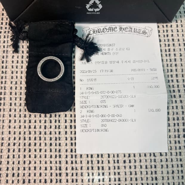 [US7.5] 크롬하츠 스페이서 링 6mm