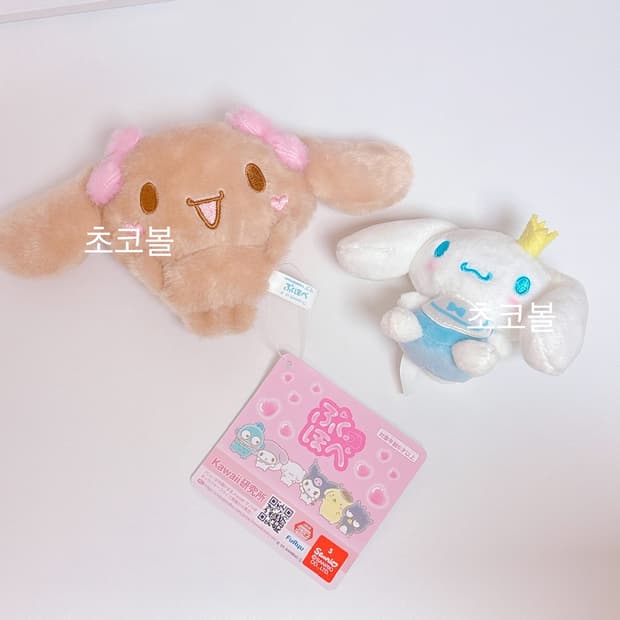 산리오 푸쿠호페 모카 & 20주년 시나모롤 인형 일괄