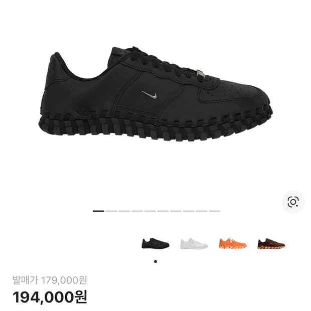 (구함) 나이키 x 자크뮈스 포스 270