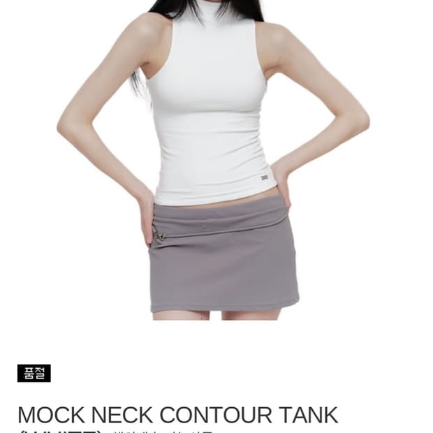 2000아카이브스 모크넥 탑 구합키다