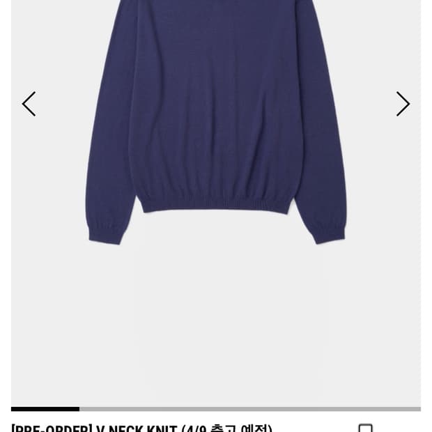 강정석 브이넥니트 퍼플 50 구매