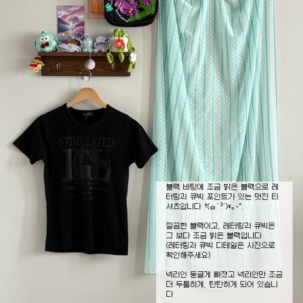 블랙 큐빅 티셔츠