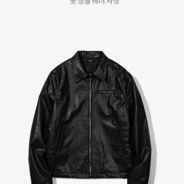 구매) 바스틱 숏 싱글 레더 자켓